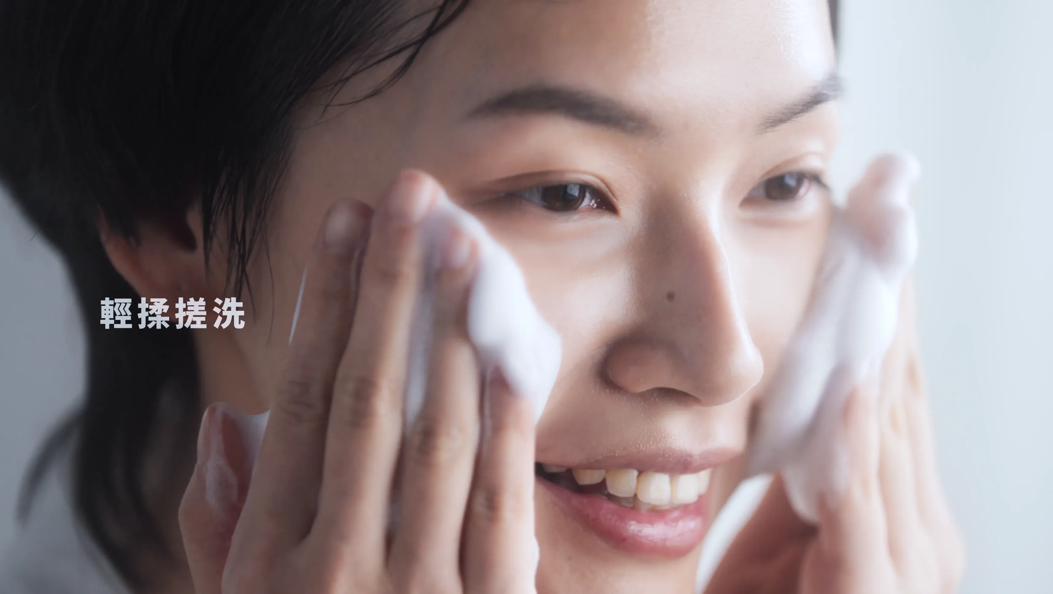 Muji Beautycare 9