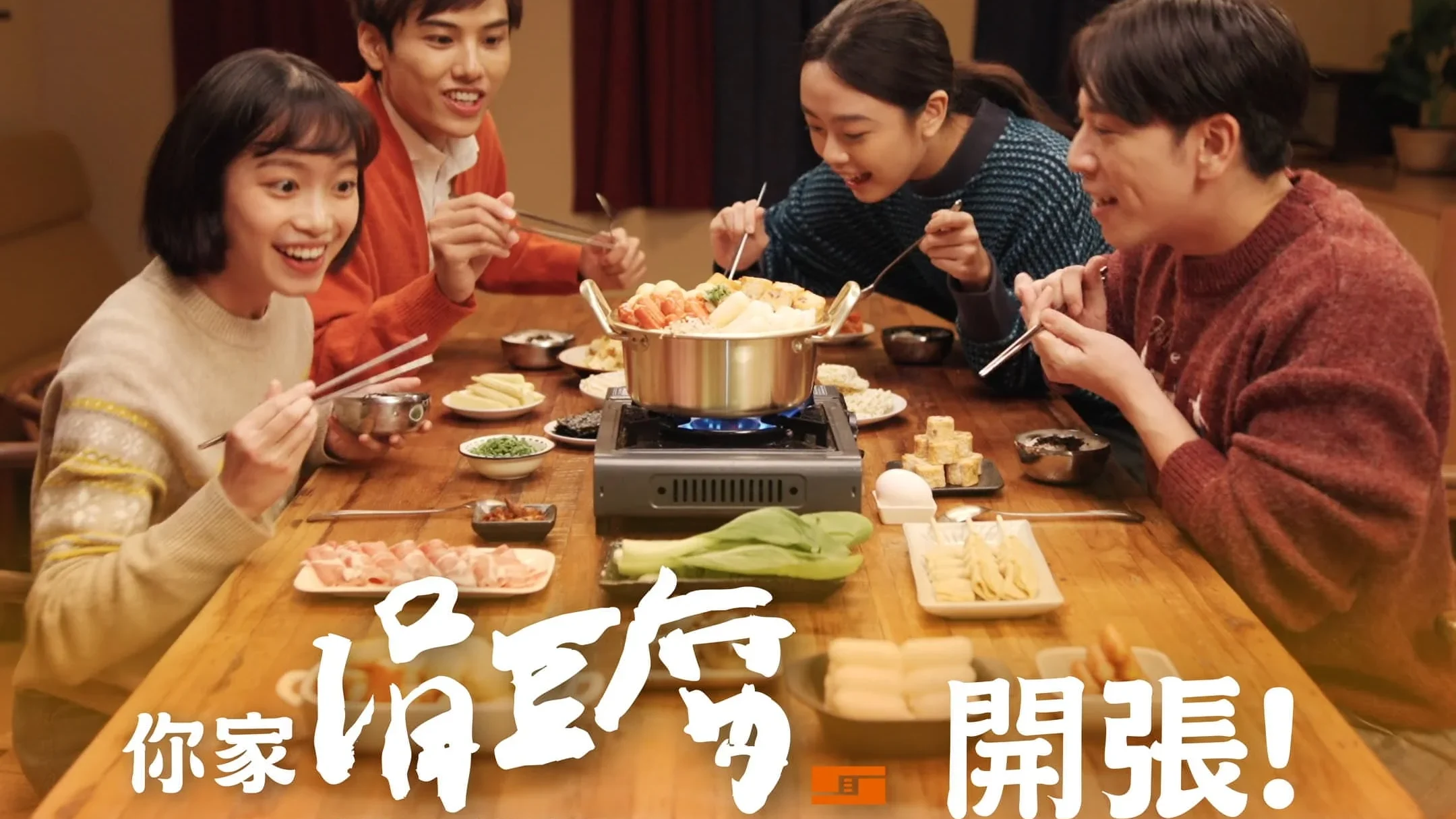 桂冠涓豆腐1