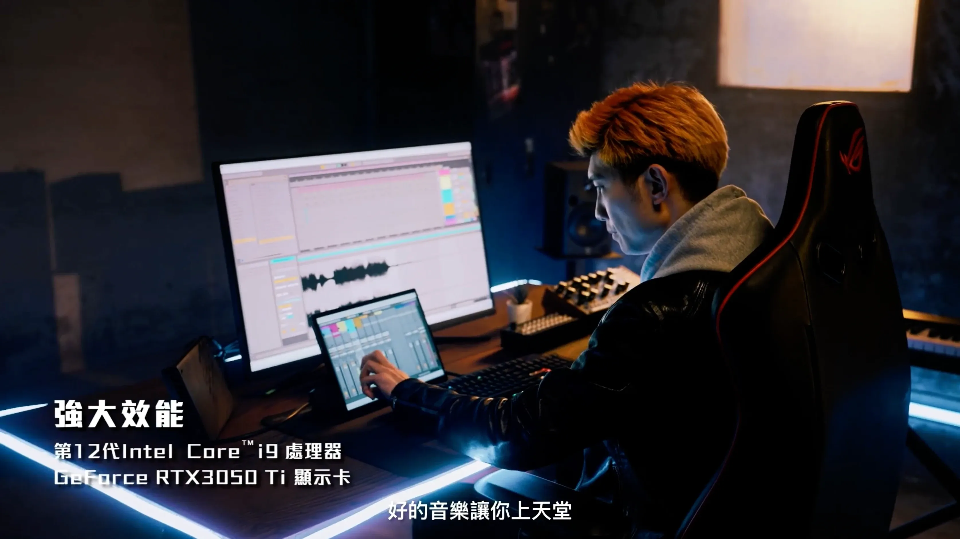 Rog Djquestionmark 12