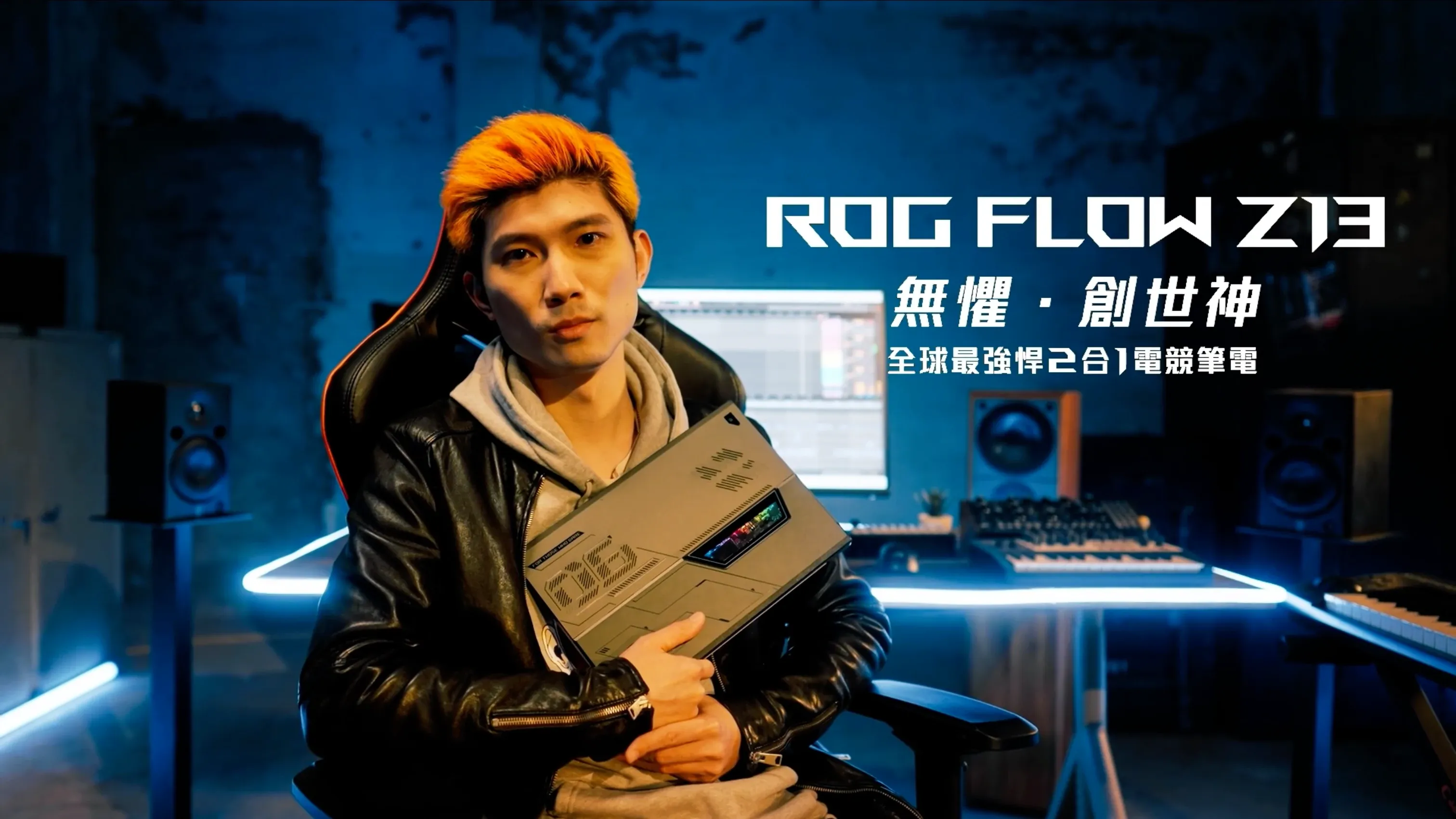 Rog Djquestionmark 9