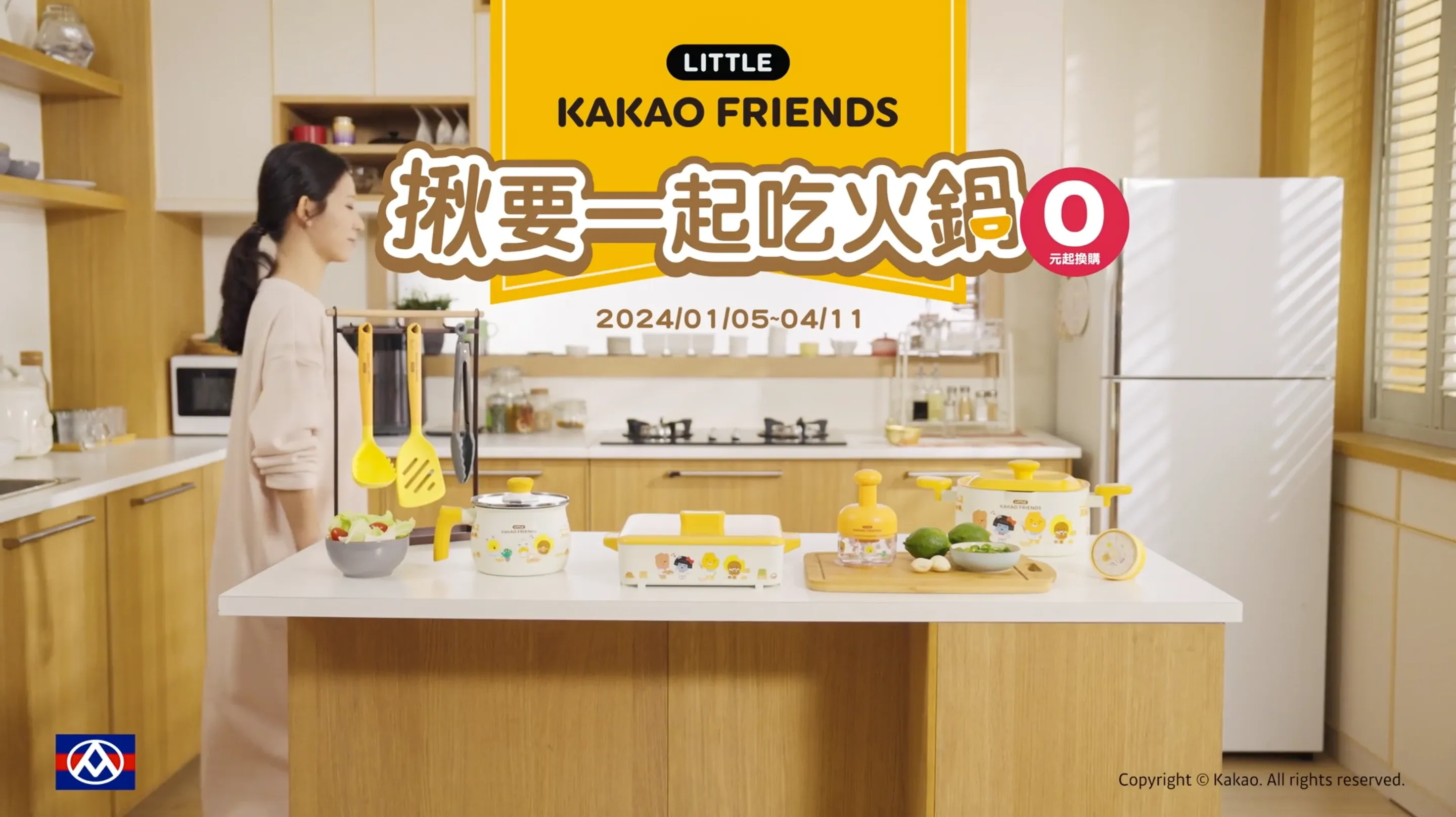Pxmart Kakao 6