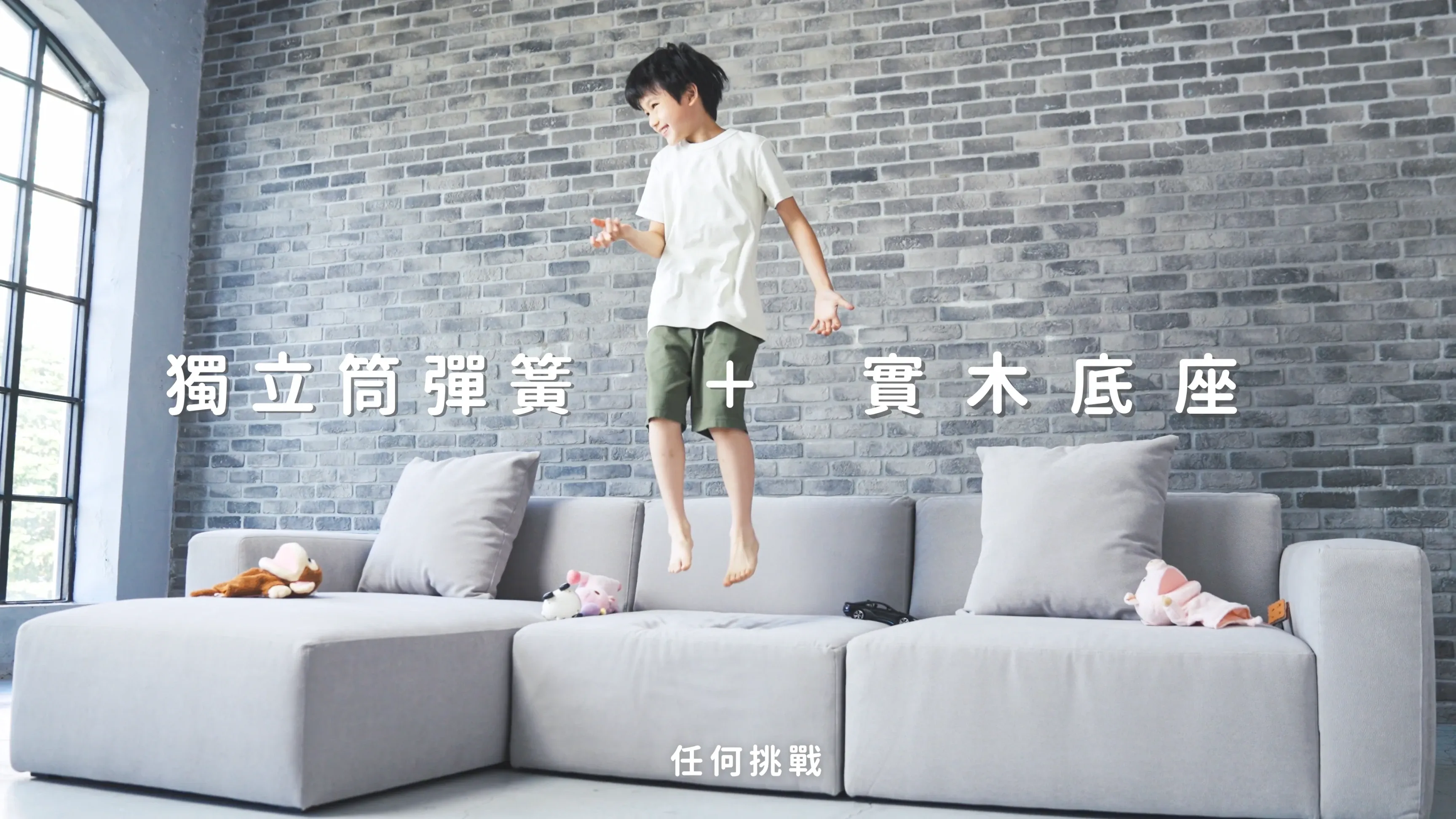 Sleepytofu Sofa 6