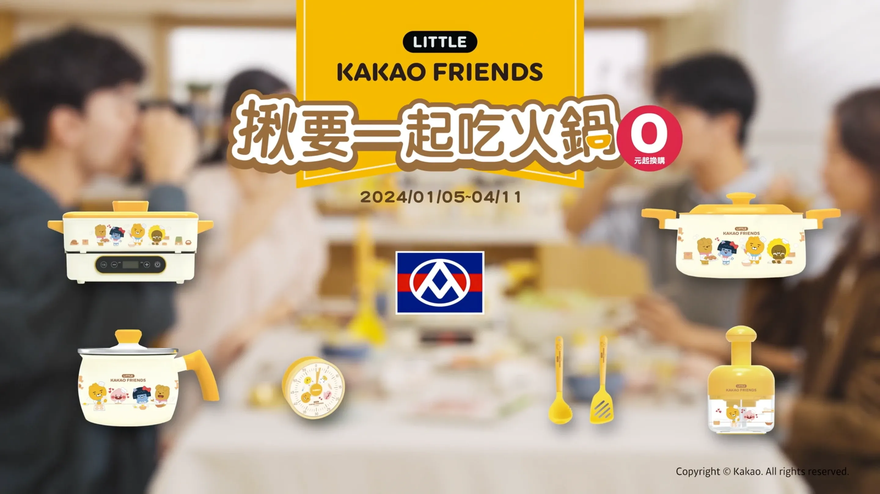 Pxmart Kakao 5