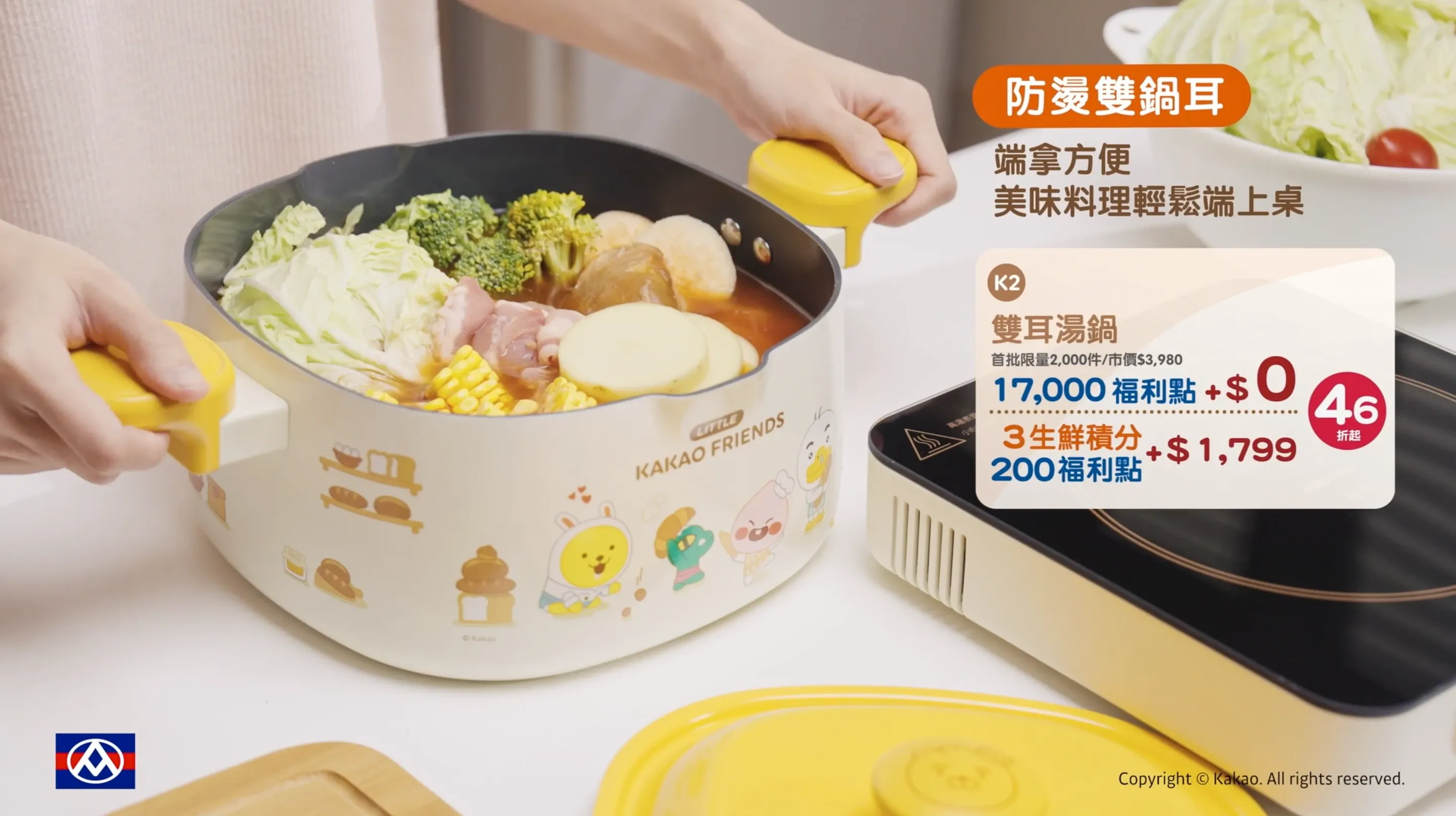 Pxmart Kakao 3