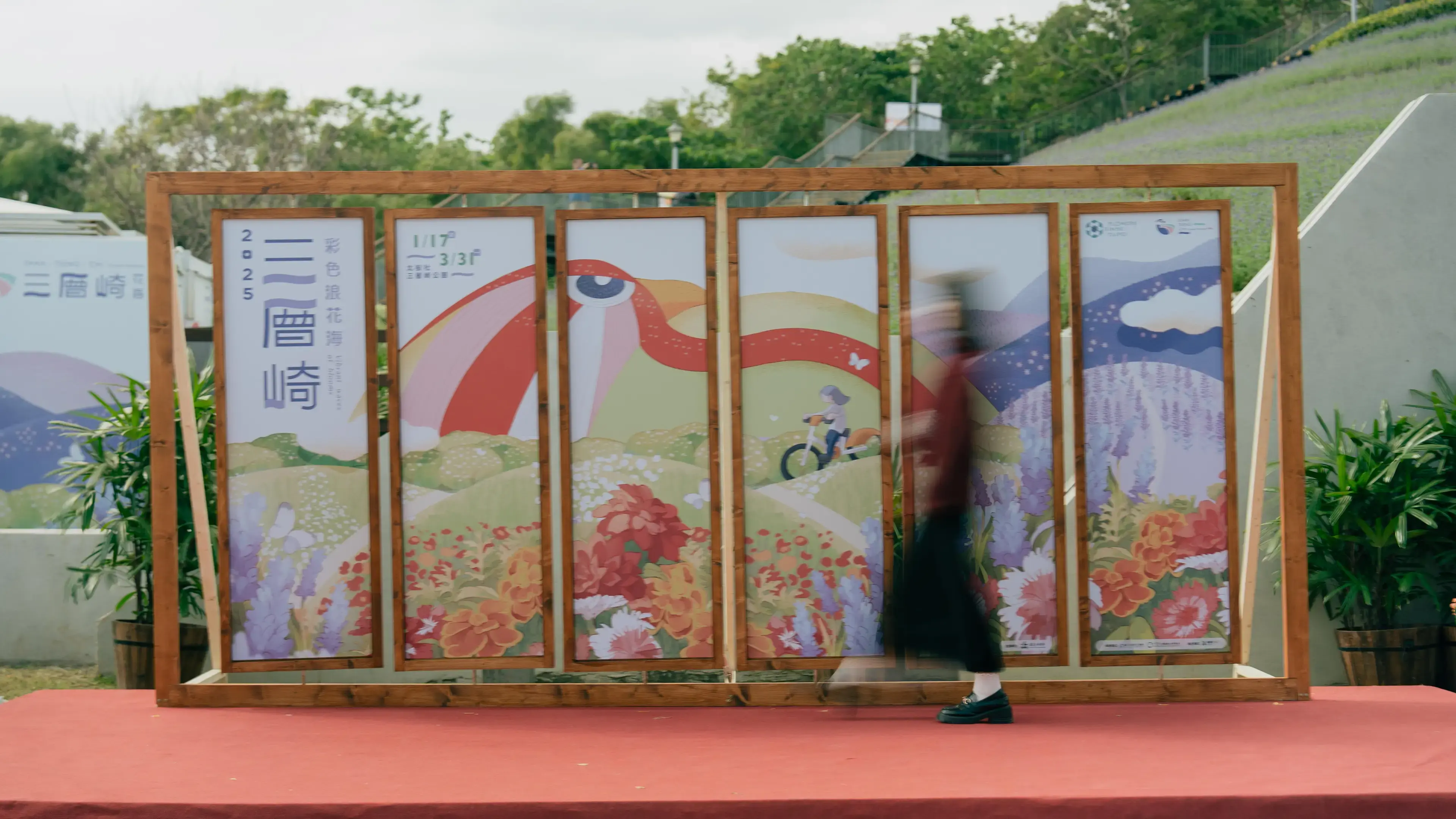 Shantsengchi 2025 11