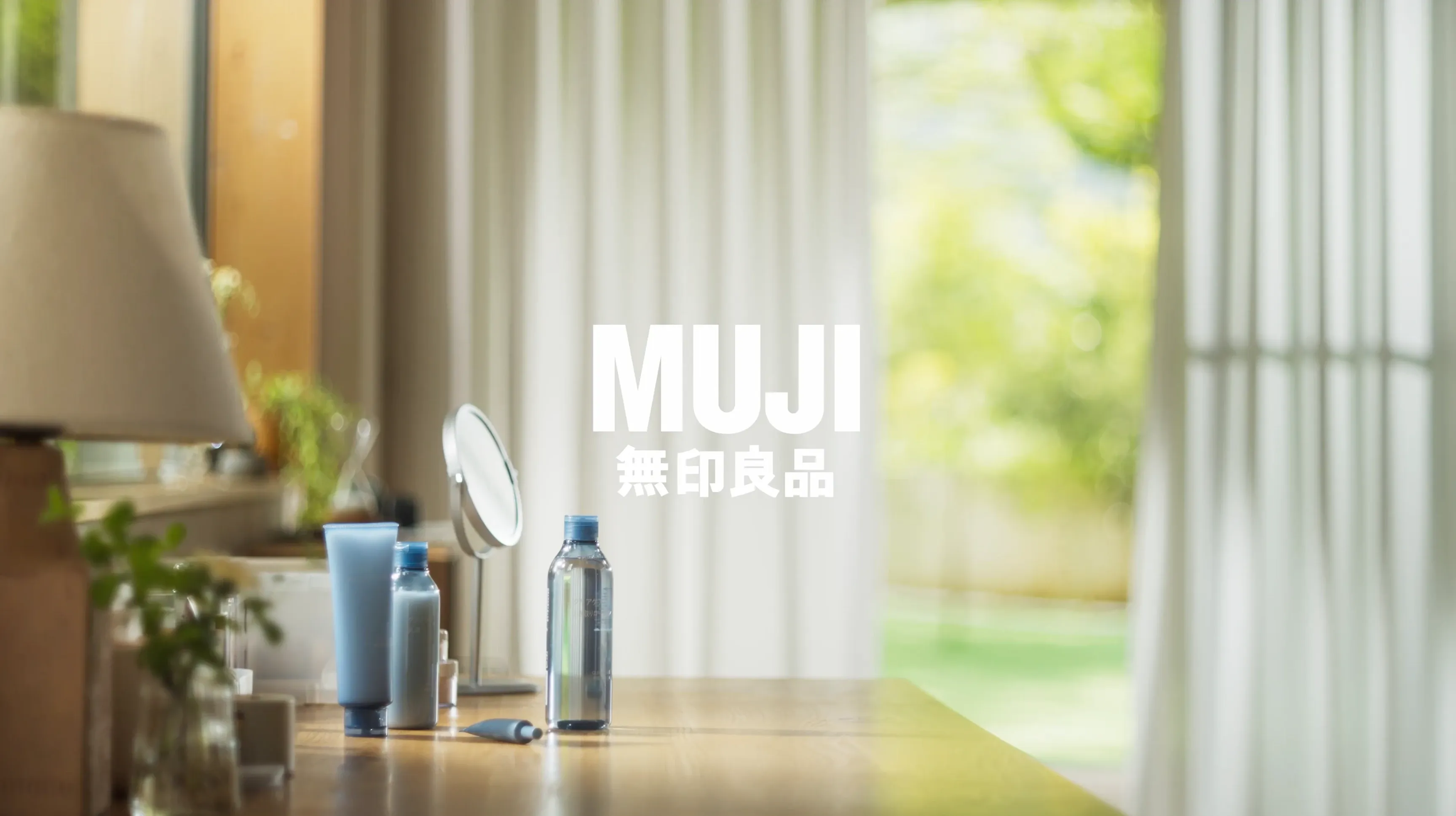 Muji Cosmetic 2025 1