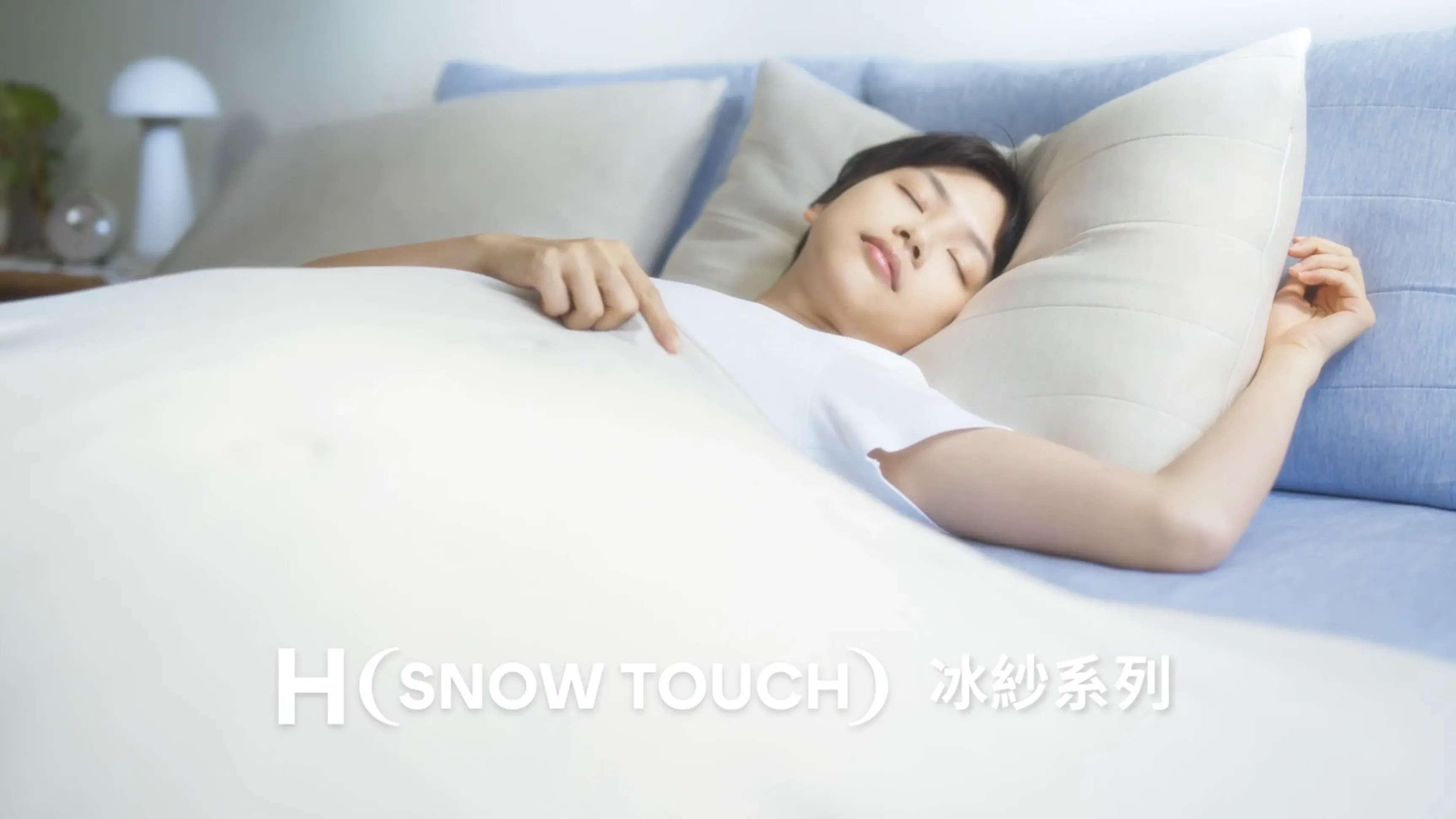 Hola Snowtouch 2