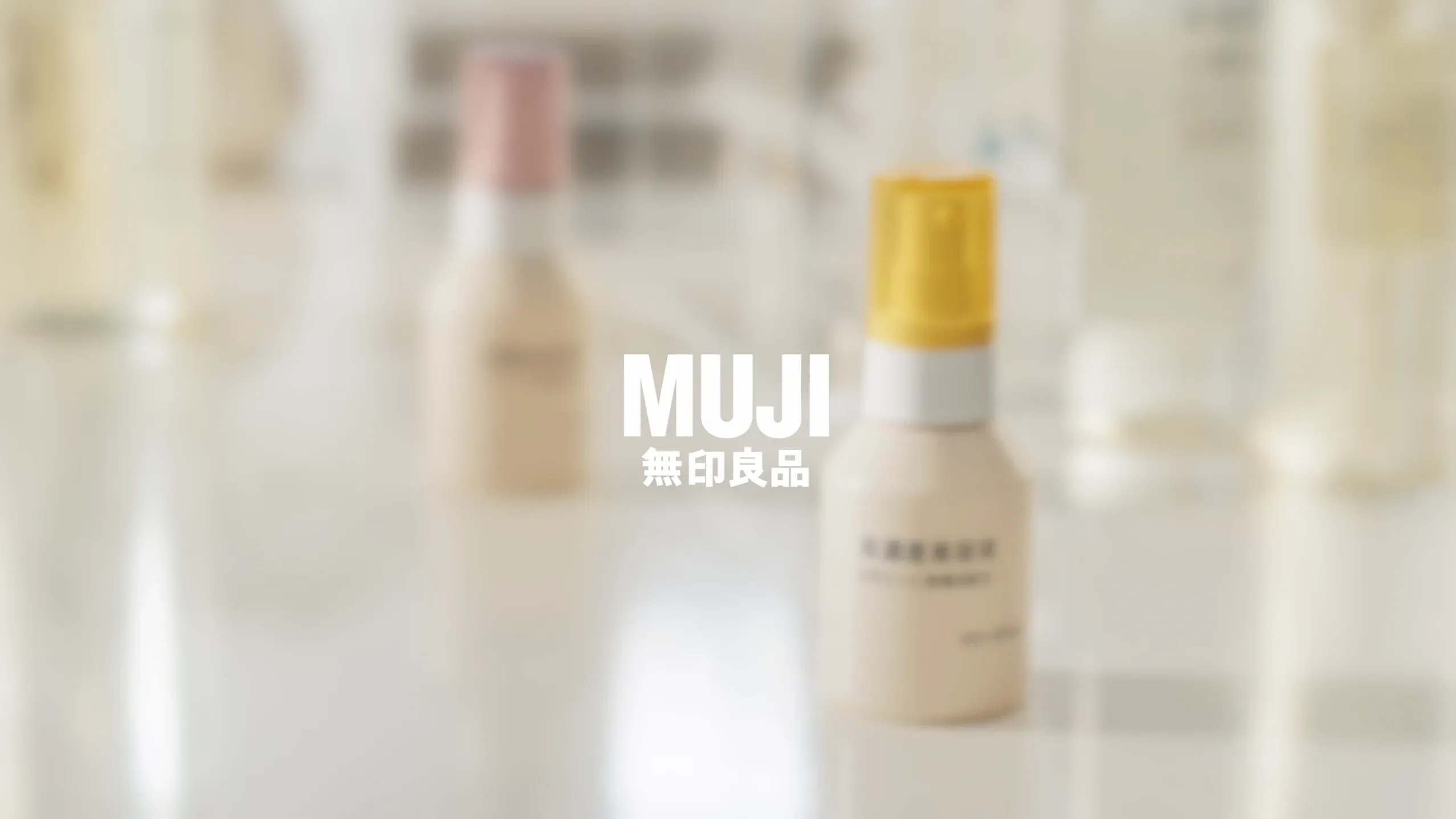 Muji Beauty 1