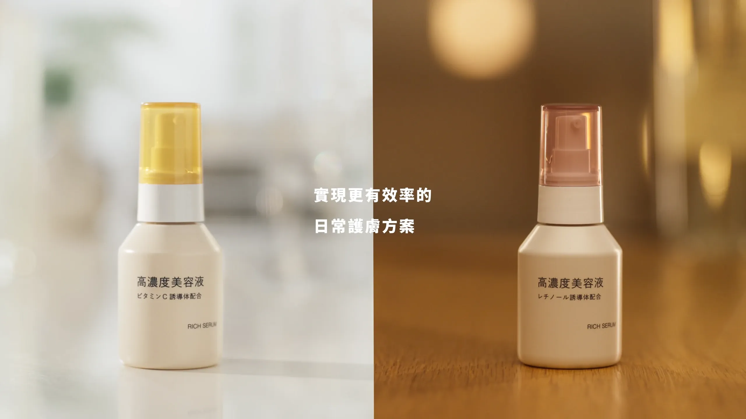 Muji Beauty 14